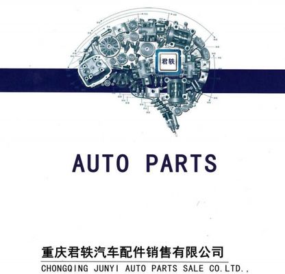 BYD YUAN UP Pièce de rechange d'origine pour les amortisseurs 2024