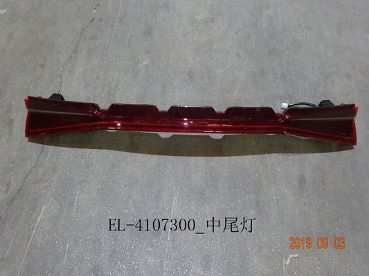 Objet Remplacer/réparer le phare central pour BYD Yuan UP 2024 Pièce de rechange d'origine