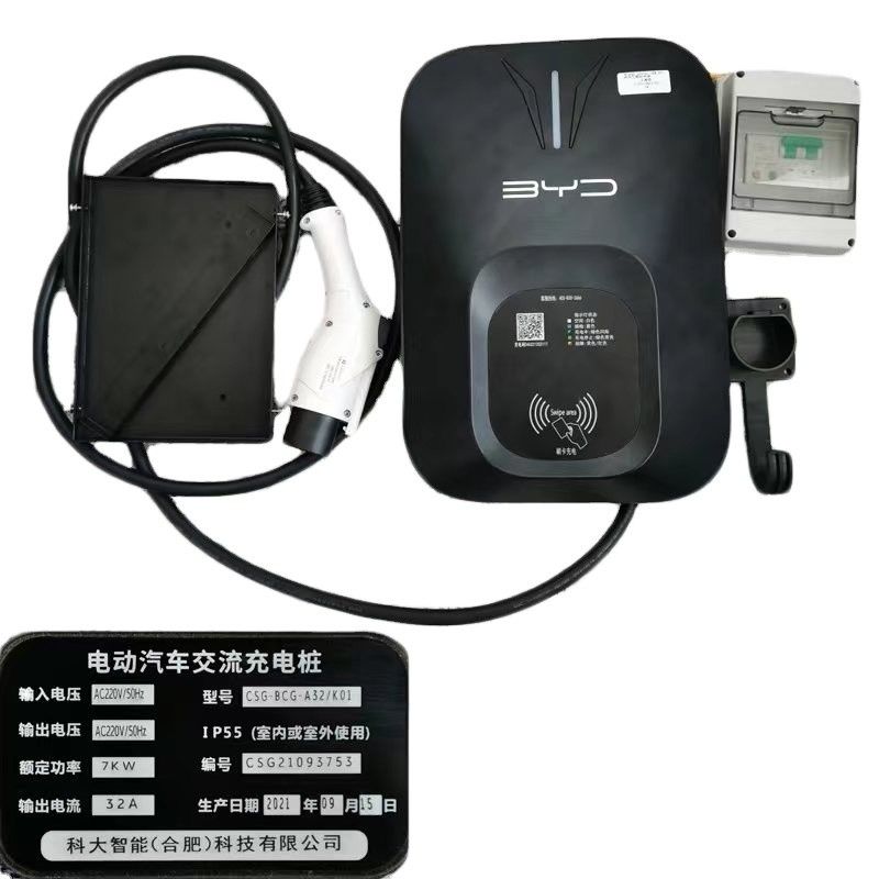 Pile de recharge de véhicule à énergie originale pour BYD TANG SONG PLUS E2 YUAN PLUS ATTO 3 EV